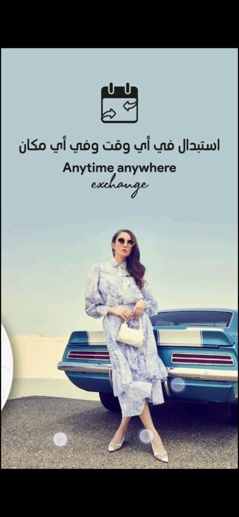 تحميل تطبيق ردتاغ للاندرويد REDTAG.1.0.12862.Apk.2025 آخر إصدار 3