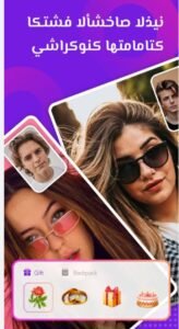 تحميل poppo live مهكر للاندرويد POPPO LIVE. 5.2.398.APK.2025 اخر اصدار 2