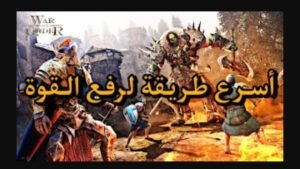 تحميل لعبة War and Order للايفون War and Order. 3.0.58.IOS.2025 اخر اصدار 1