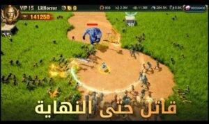 تحميل لعبة War and Order للايفون War and Order. 3.0.58.IOS.2025 اخر اصدار 8