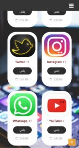 تحميل افضل متجر ايفون Iphone 3rby store.V 2.0.IOS.2025 اخر اصدار 6