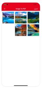 تحميل برنامج تحويل الصور الي PDF للايفون photo to PDF.1.3.7.IOS.2025 اخر اصدار 3