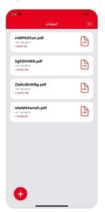 تحميل برنامج تحويل الصور الي PDF للايفون photo to PDF.1.3.7.IOS.2025 اخر اصدار 1
