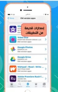 تحميل Ftos للايفون IOS.1.0.2025 متجر فتوس الصينى اخر اصدار 5