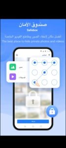 تحميل SHAREIT للايفون SHAREIT.2.8.76.IOS.2025 اخر اصدار 6