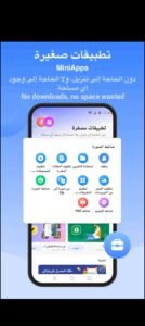 تحميل SHAREIT للايفون SHAREIT.2.8.76.IOS.2025 اخر اصدار 4