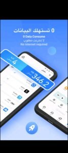تحميل SHAREIT للايفون SHAREIT.2.8.76.IOS.2025 اخر اصدار 2