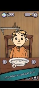 تحميل لعبة my child lebendborn للايفون مهكرة IOS.2.0.108.2025 اخر اصدار 6