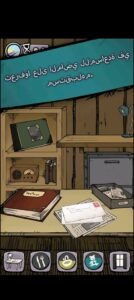 تحميل لعبة my child lebendborn للايفون مهكرة IOS.2.0.108.2025 اخر اصدار 3