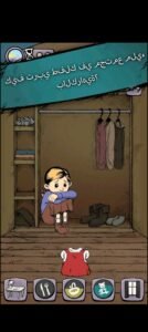 تحميل لعبة my child lebensborn مهكرة للاندرويد APK.2.0.108.2025 اخر اصدار 6