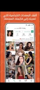 تحميل OmeTV للكمبيوتر مهكر OmeTV. 605056.PC.2025 اخر اصدار 6