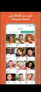 تحميل OmeTV للكمبيوتر مهكر OmeTV. 605056.PC.2025 اخر اصدار 5