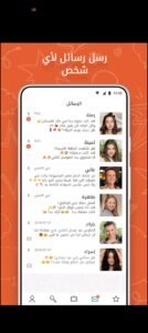 تحميل OmeTV للكمبيوتر مهكر OmeTV. 605056.PC.2025 اخر اصدار 4