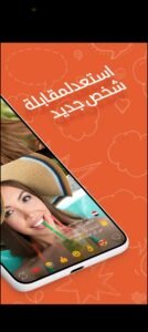 تحميل OmeTV للكمبيوتر مهكر OmeTV. 605056.PC.2025 اخر اصدار 3