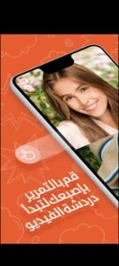 تحميل OmeTV للكمبيوتر مهكر OmeTV. 605056.PC.2025 اخر اصدار 2