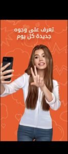 تحميل OmeTV للكمبيوتر مهكر OmeTV. 605056.PC.2025 اخر اصدار 1