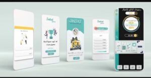 تحميل برنامج سنتات للايفون SNTAT.4.9.IOS اخر اصدار 3