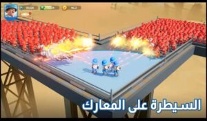 تحميل لعبة top war battle game مهكرة للاندرويد APK.1.407.2 توب وار اخر اصدار 3