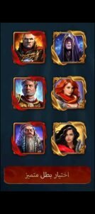 تحميل Total Battle للايفون 324.7.2025.IOS توتال باتل اخر اصدار 2