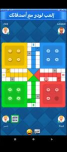تحميل لودو ستار مهكرة LUDO STAR.1.140.1.APK.2025 اخر اصدار 8