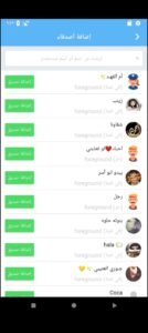 تحميل لودو ستار مهكرة للايفون Ludo STAR.2.140.1.IOS.2025 اخر اصدار 8