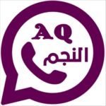 واتساب النجم للاندرويد