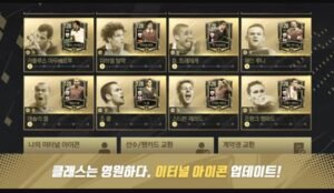 تحميل فيفا الكورية للايفون FIFA MobileKR.13.2.02.IOS.2025 اخر اصدار 1