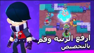 تحميل براول ستارز للايفون Brawl Stars ios.40.179 2025 اخر اصدار 6
