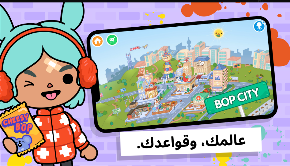 تحميل توكا بوكا مهكرة للايفون Toca Boca.1.64.IOS.2025 أخر اصدار 8