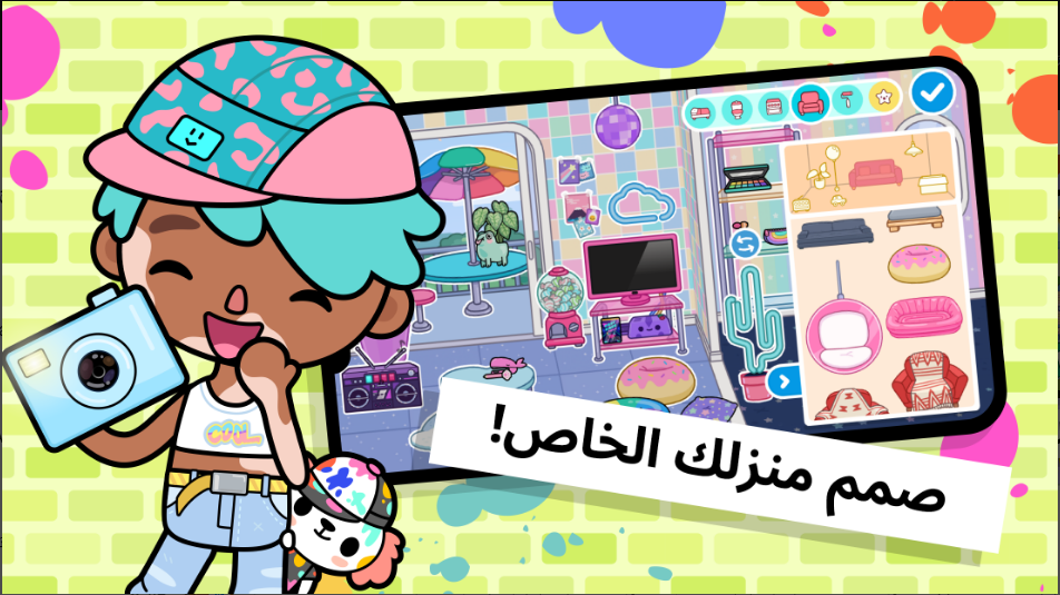 تحميل توكا بوكا مهكرة للايفون Toca Boca.1.64.IOS.2025 أخر اصدار 4
