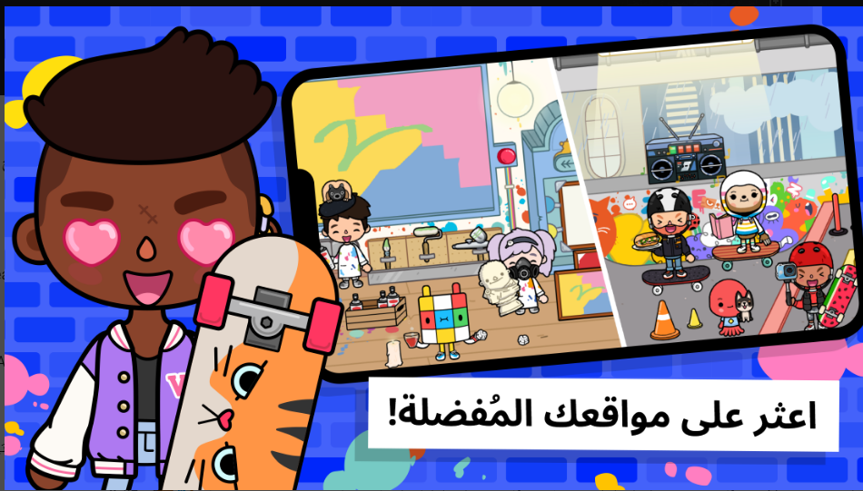 تحميل توكا بوكا مهكرة للايفون Toca Boca.1.64.IOS.2025 أخر اصدار 3