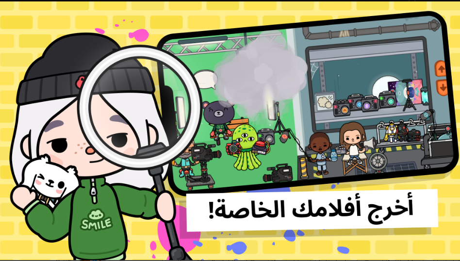 تحميل توكا بوكا مهكرة للايفون Toca Boca.1.64.IOS.2025 أخر اصدار 6