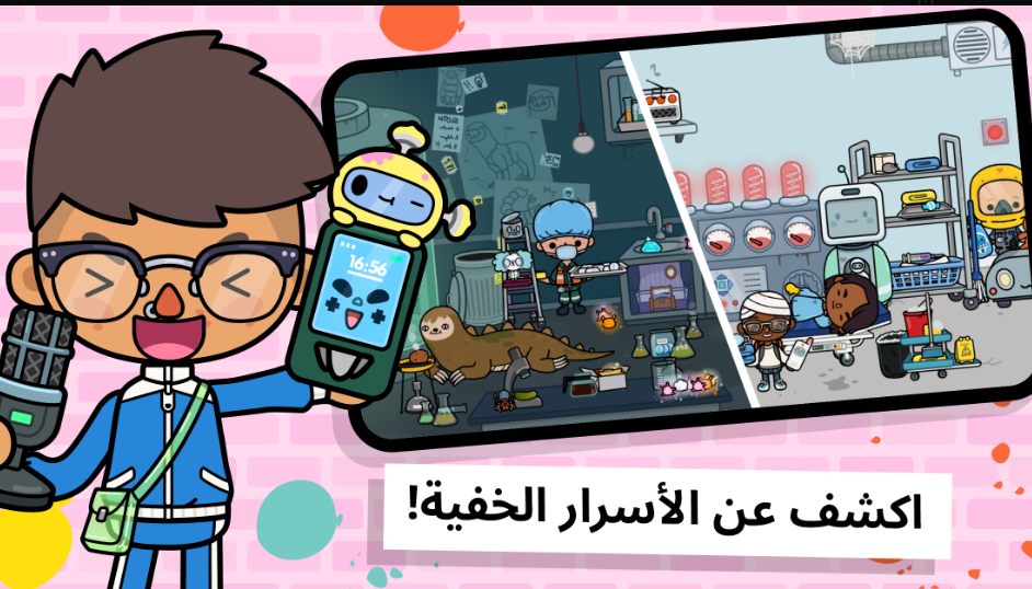 تحميل توكا بوكا مهكرة للايفون Toca Boca.1.64.IOS.2025 أخر اصدار 5