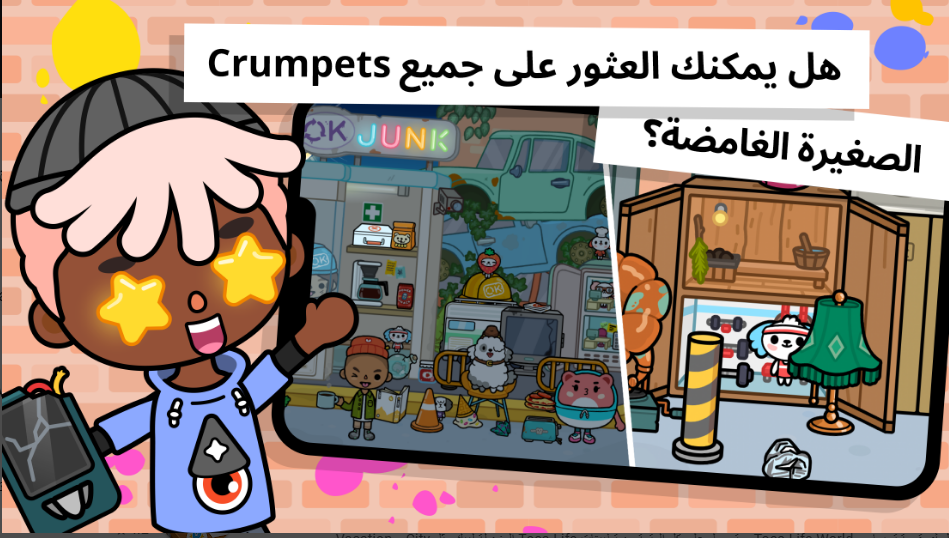 تحميل توكا بوكا مهكرة للايفون Toca Boca.1.64.IOS.2025 أخر اصدار 2