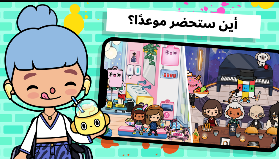 تحميل توكا بوكا مهكرة للايفون Toca Boca.1.64.IOS.2025 أخر اصدار 1