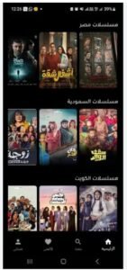 تحميل برنامج بين الحلقات للايفون bin alhalaqat.1.1.115.IOS.2025 اخر اصدار 3