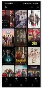 تحميل برنامج بين الحلقات للايفون bin alhalaqat.1.1.115.IOS.2025 اخر اصدار 1