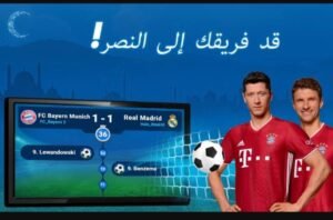 تحميل المدرب الافضل للايفون Online Soccer Manager.4.0.45.1.IOS.2025 اخر اصدار 8