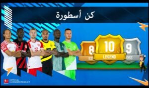 تحميل المدرب الافضل للايفون Online Soccer Manager.4.0.45.1.IOS.2025 اخر اصدار 6