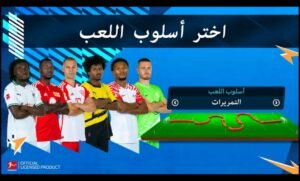 تحميل المدرب الافضل للايفون Online Soccer Manager.4.0.45.1.IOS.2025 اخر اصدار 4
