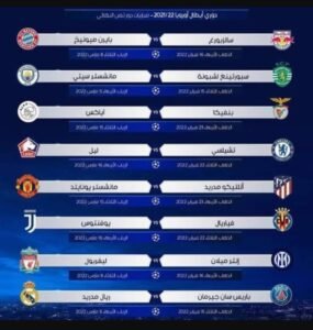 تحميل بناصر تيفي للاندرويد Benacer TV.9.0.1.APK.2025 اخر اصدار 6