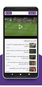 تحميل سقراط تي في للايفون Suqrat Tv.1.9.0.IOS.2025 اخر اصدار 5