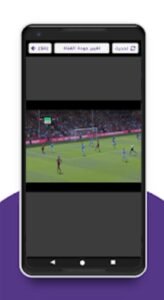 تحميل سقراط تي في للايفون Suqrat Tv.1.9.0.IOS.2025 اخر اصدار 6