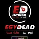 egydead للاندرويد