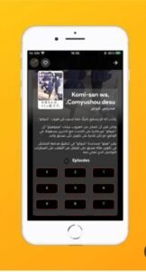 تحميل انمي ستارز مهكر Anime Starz.1.0.3.APK.2025 اخر اصدار 4