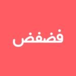 فضفض للايفون