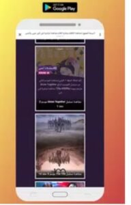 تحميل cima4u للايفون Cima4u.2.0.1.IOS.2025 اخر اصدار 5