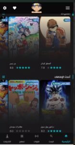 تحميل stardima للاندرويد APK.2.0.1.2025 ستار ديما اخر اصدار 6