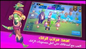 تحميل لعبة ابو خشم للايفون Abo Khashem.7.0.3.ios.2025 اخر اصدار 5