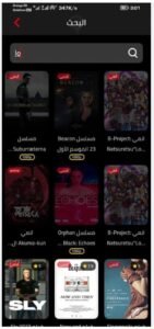 تحميل فاصل اعلاني للايفون Fasel.1.1.7.IOS.2025 اخر اصدار 7